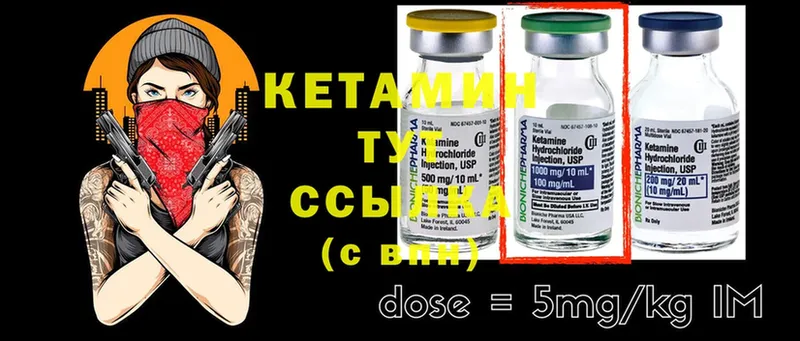 Кетамин ketamine  дарнет шоп  Отрадный 