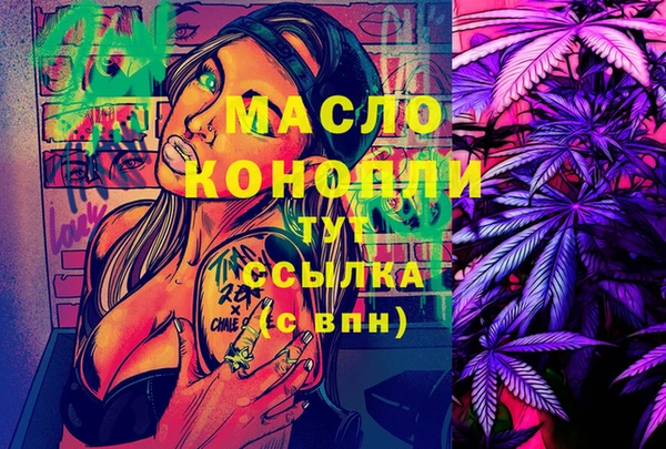 мяу мяу мука Гусиноозёрск